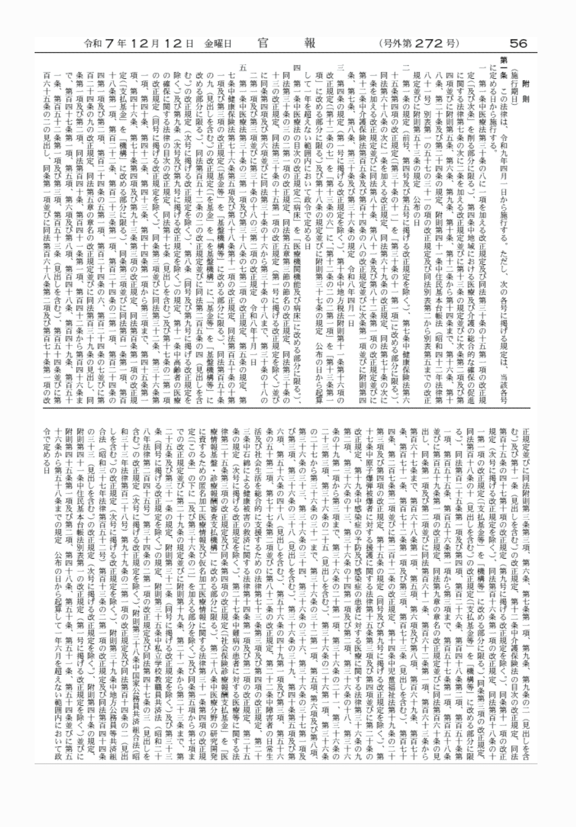 2FH00000081289-41.png