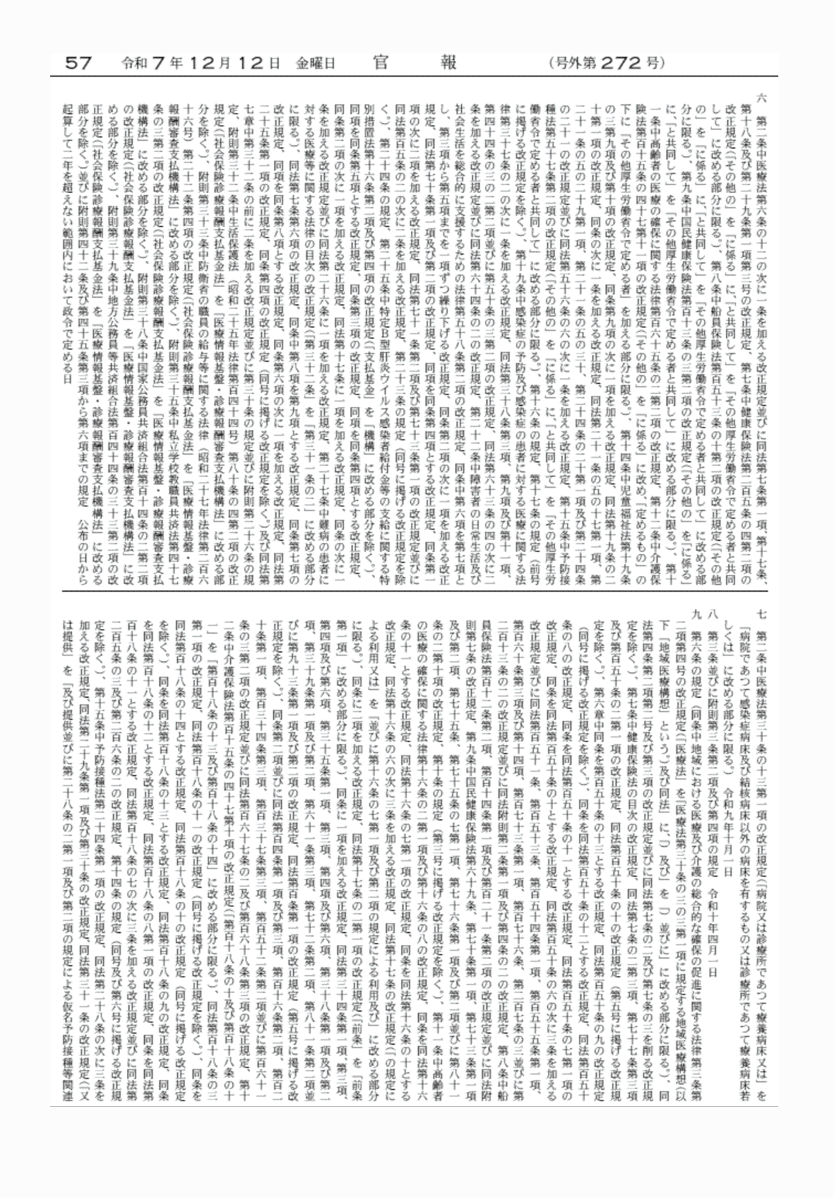 2FH00000081289-42.png