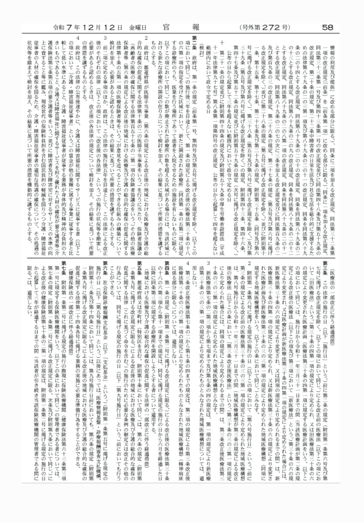 2FH00000081289-43.png