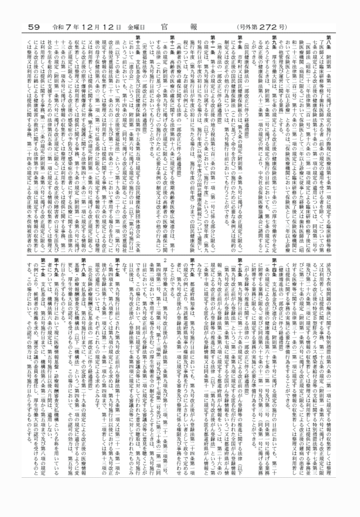 2FH00000081289-44.png