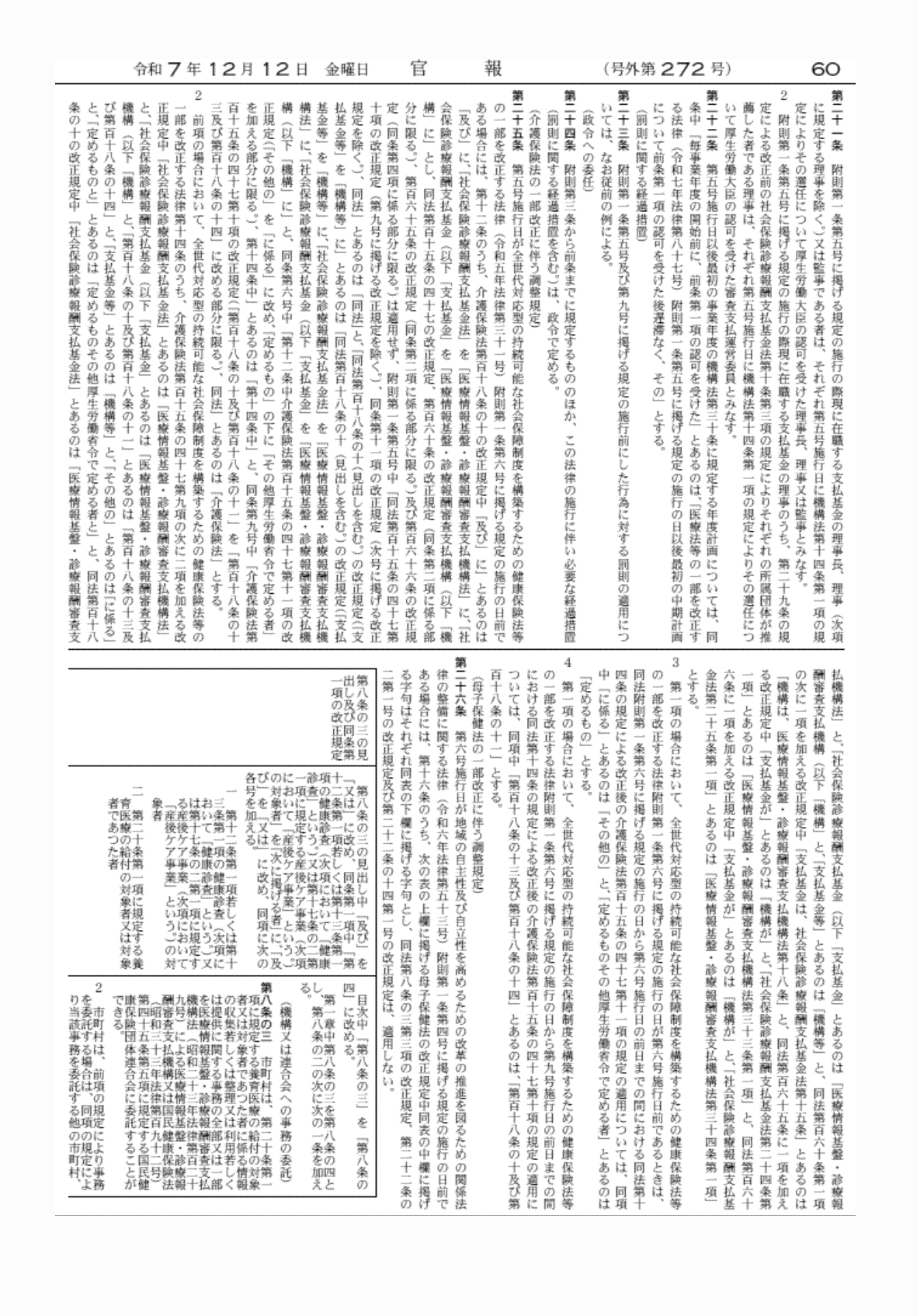 2FH00000081289-45.png