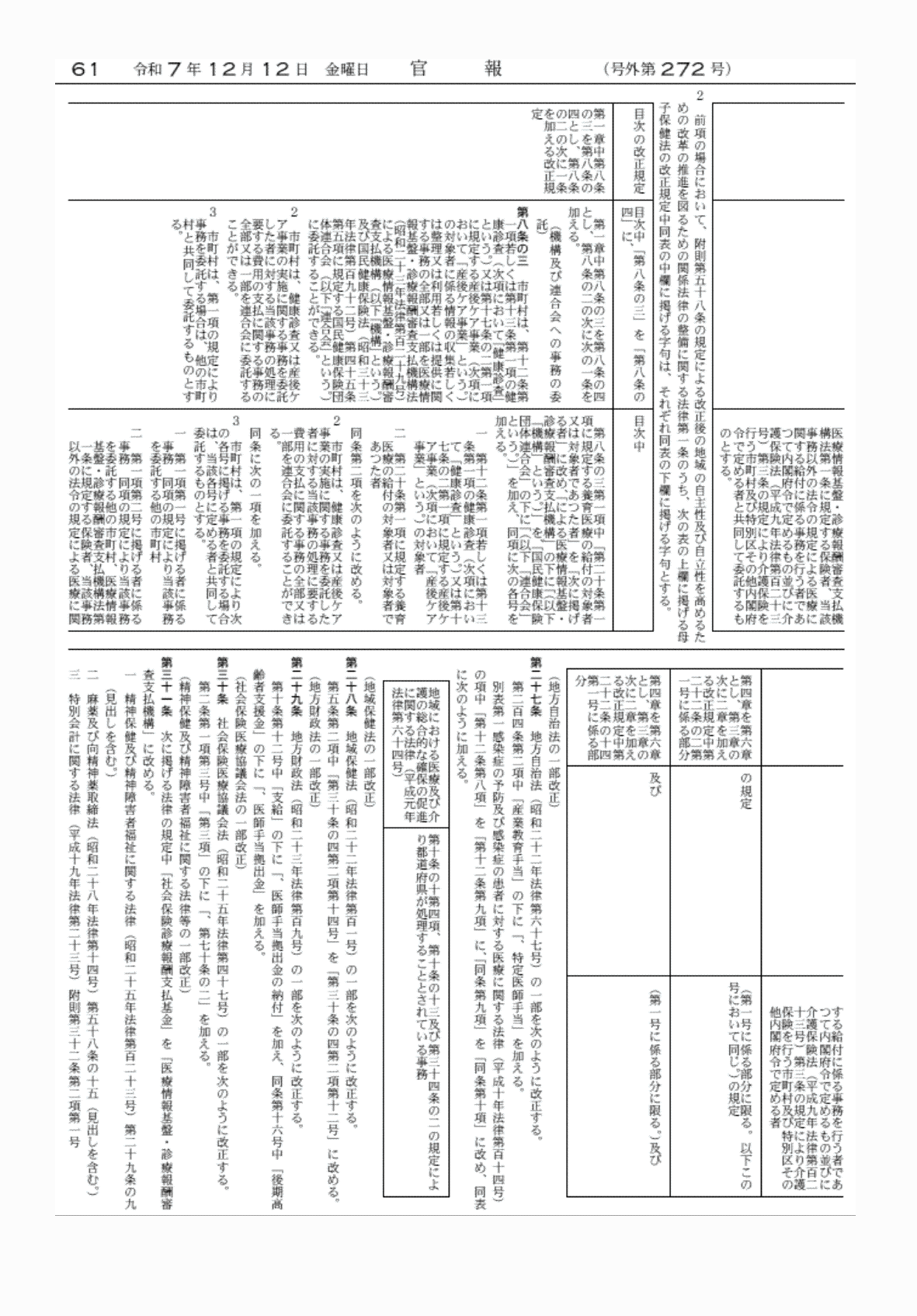 2FH00000081289-46.png