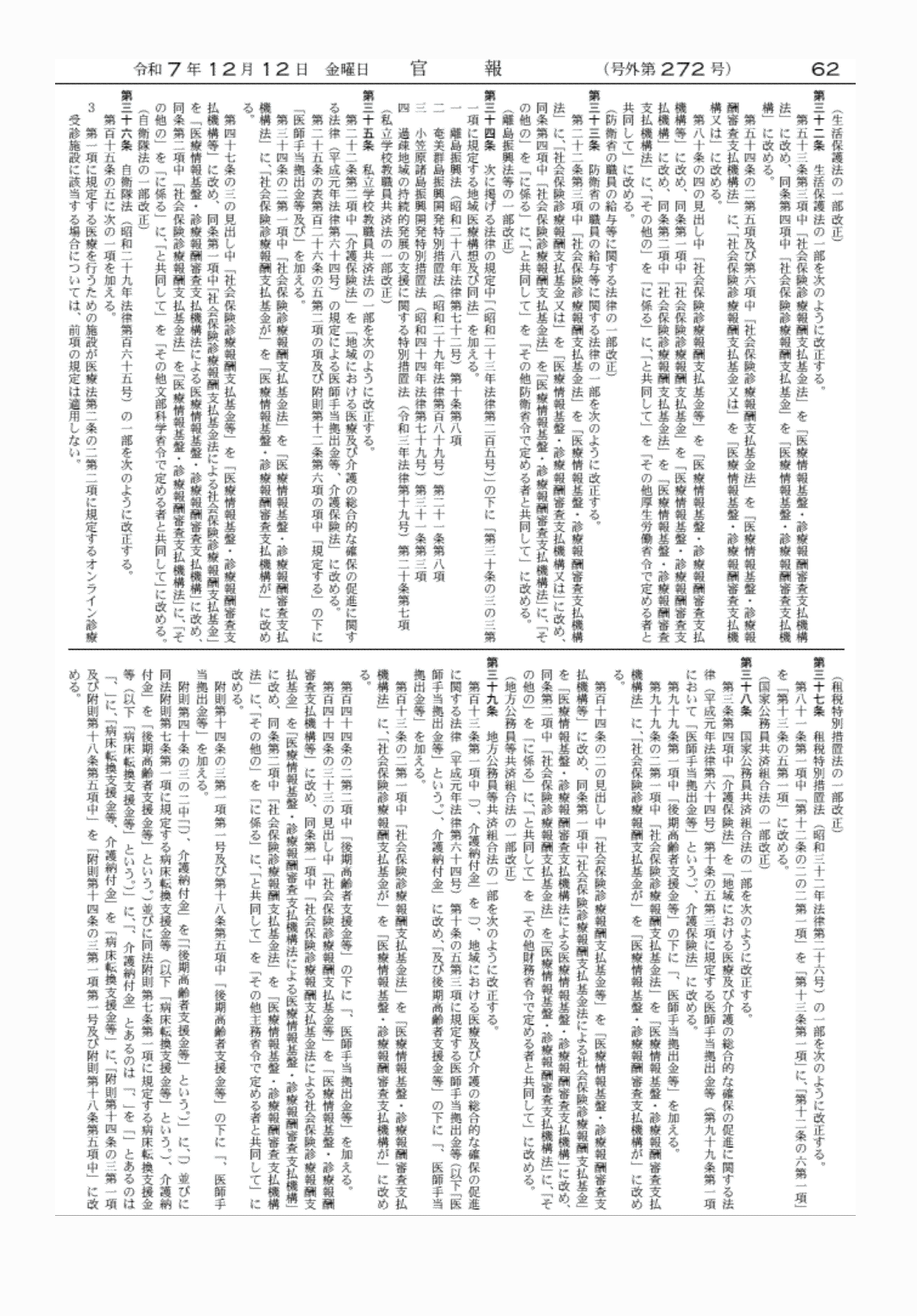 2FH00000081289-47.png