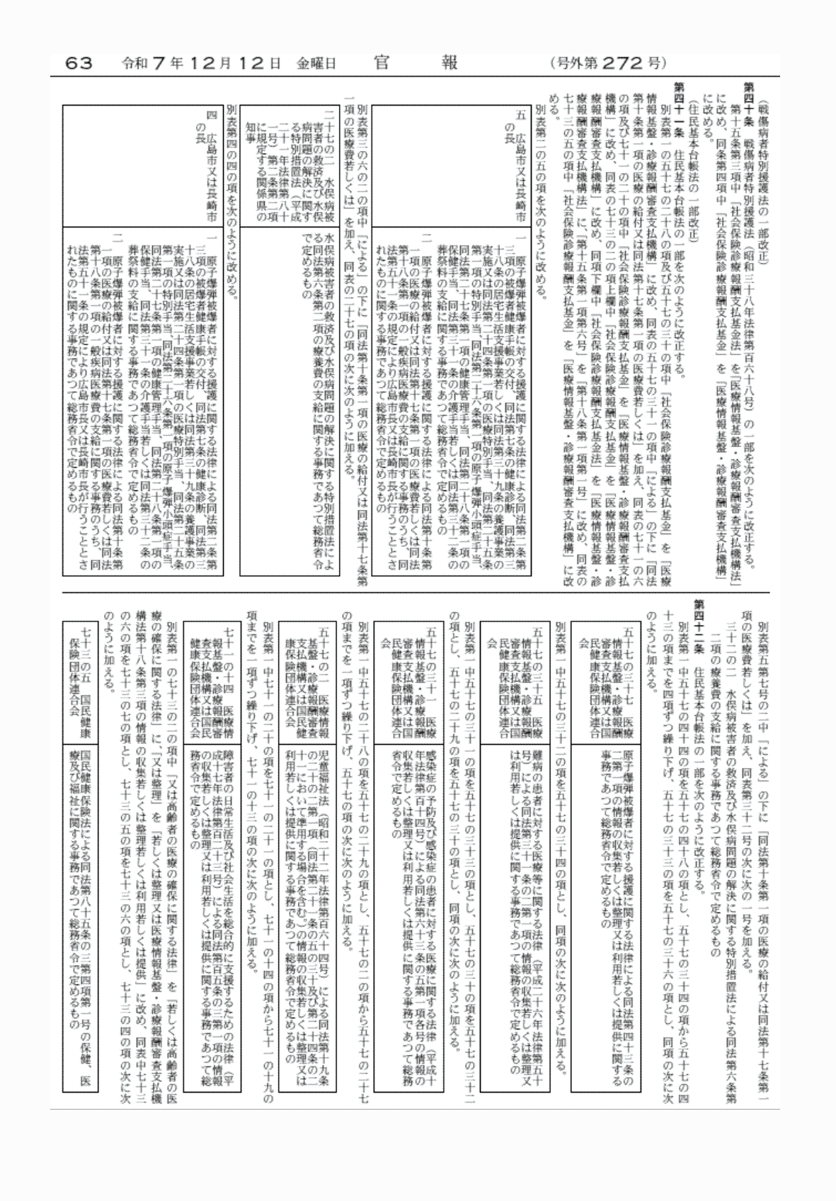 2FH00000081289-48.png