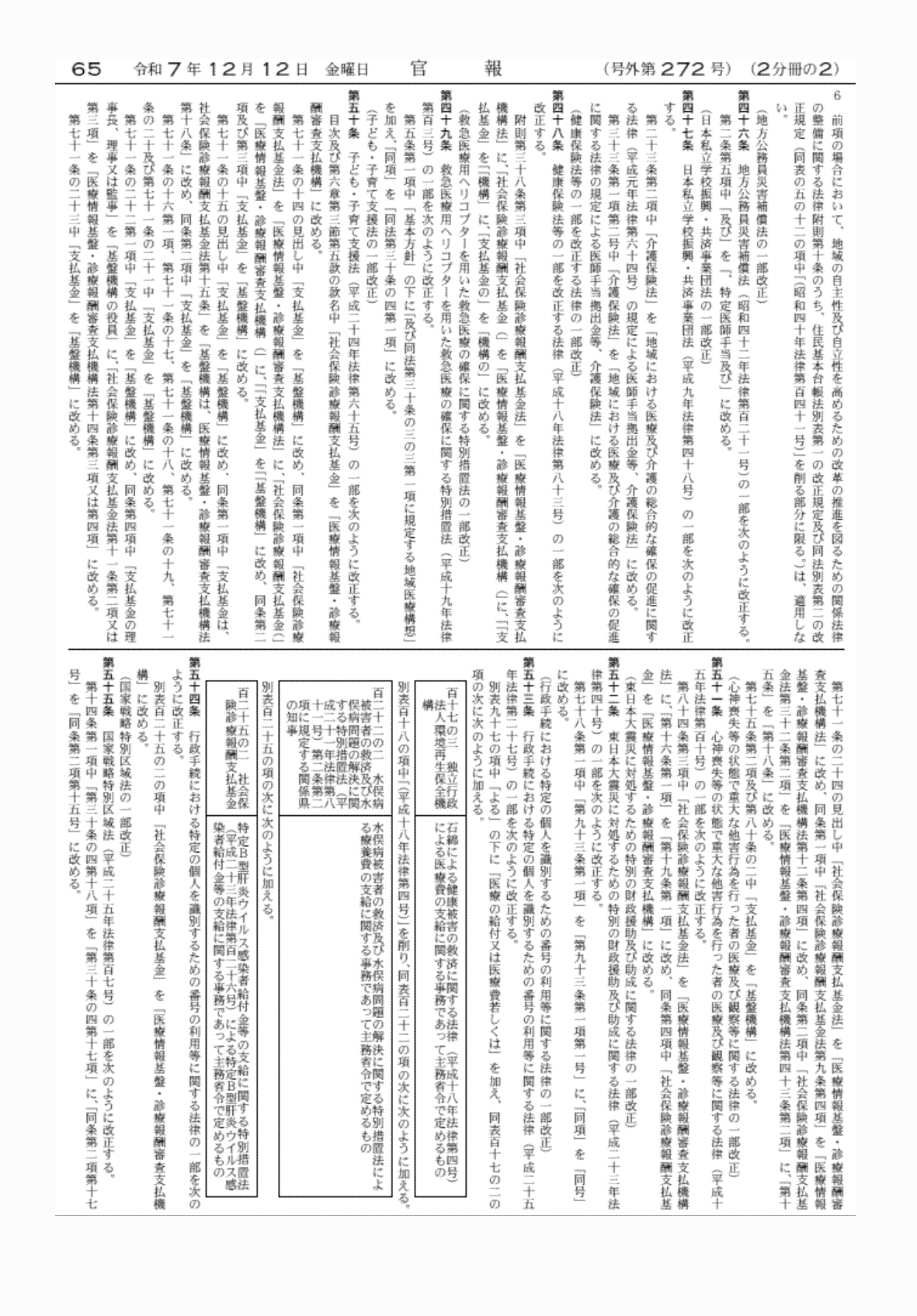 2FH00000081289-50.png