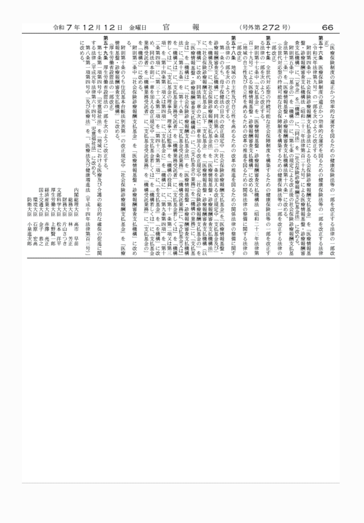 2FH00000081289-51.png