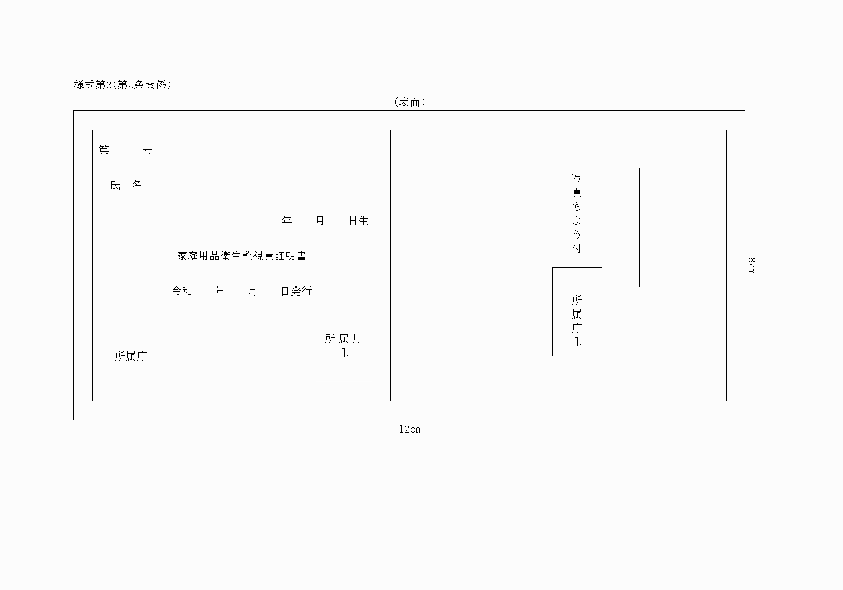 2FH00000025062-1.png