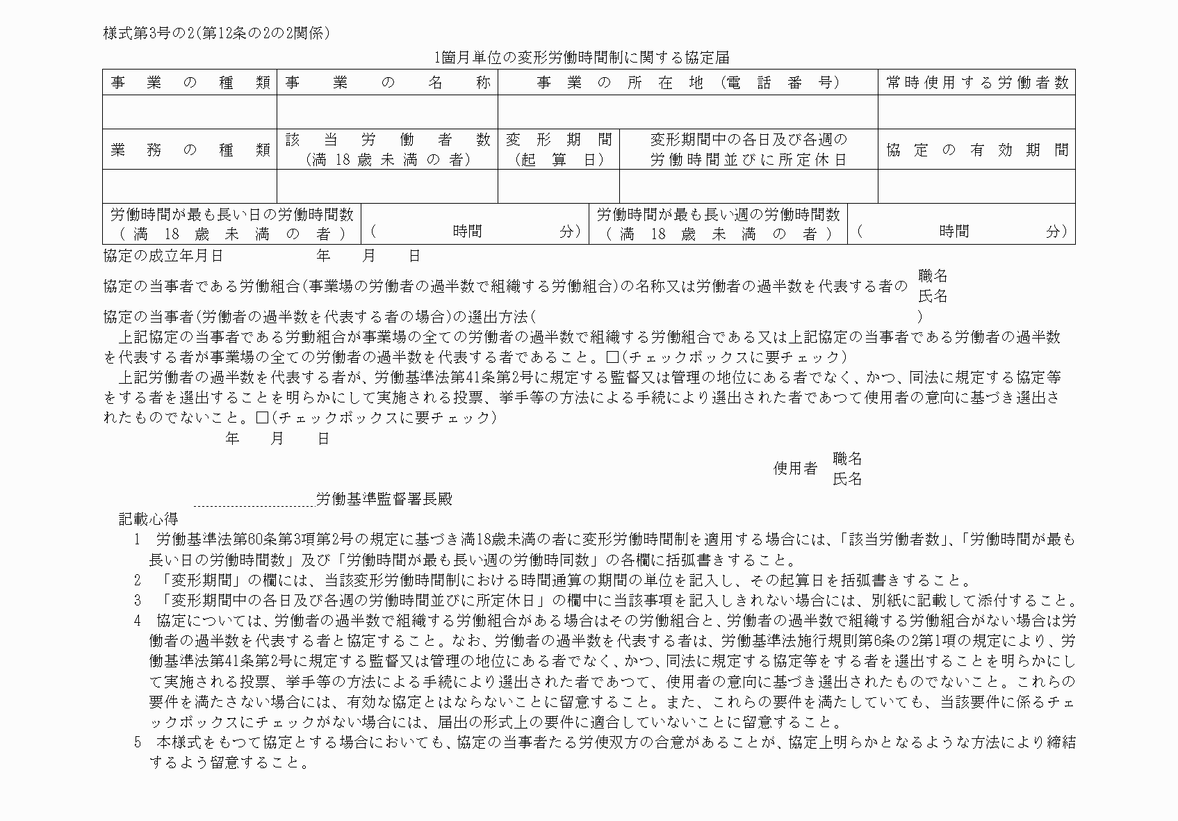 2FH00000036395.png