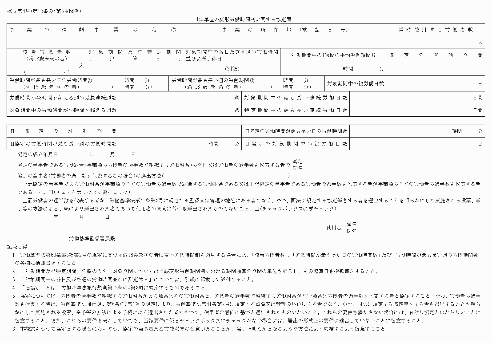 2FH00000036397.png