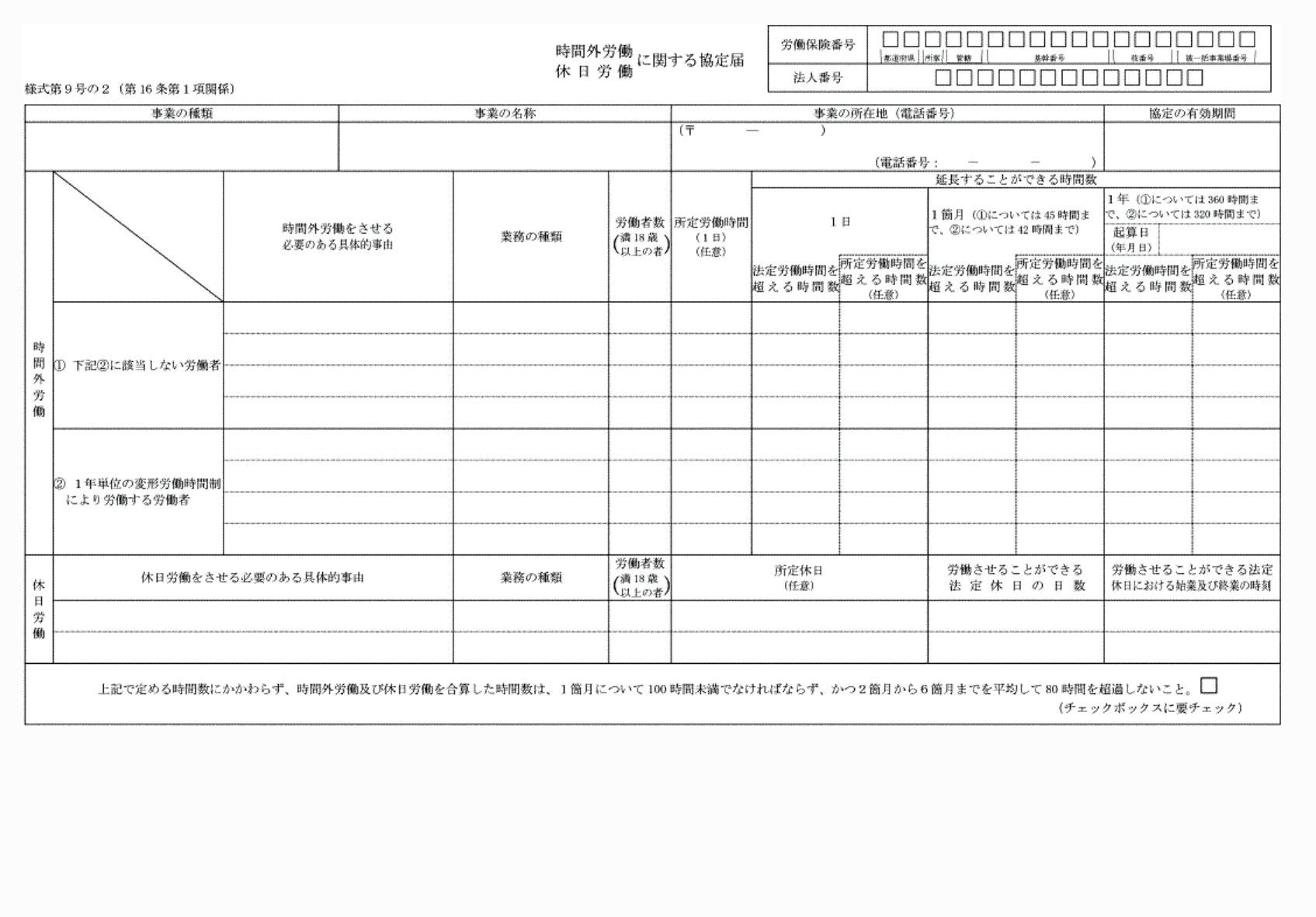 2FH00000066657.png