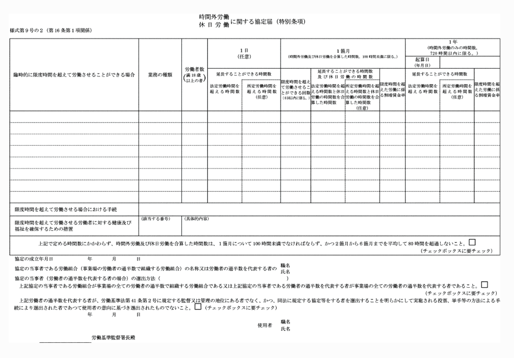 2FH00000066661.png