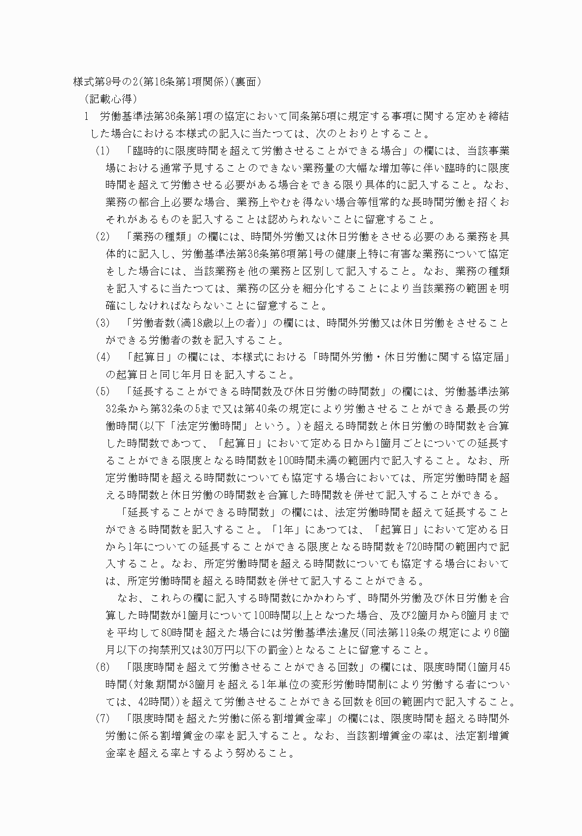 2FH00000078797-1.png