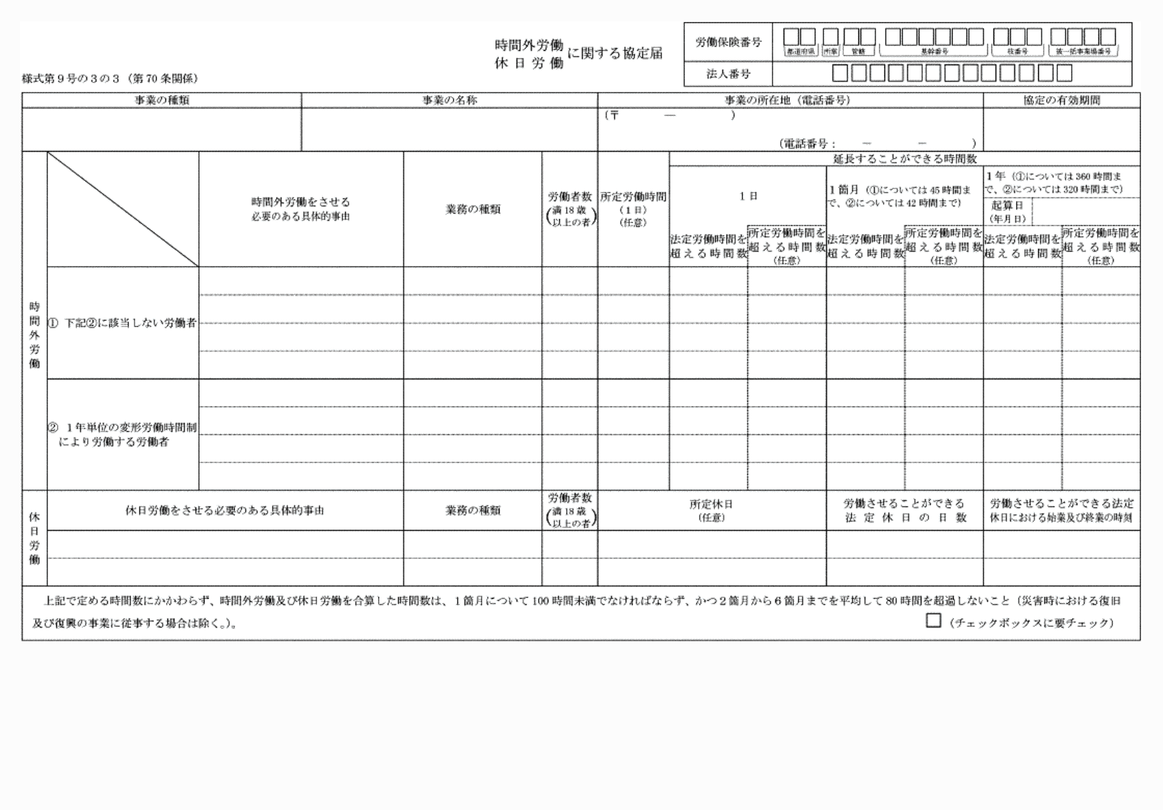 2FH00000066670.png