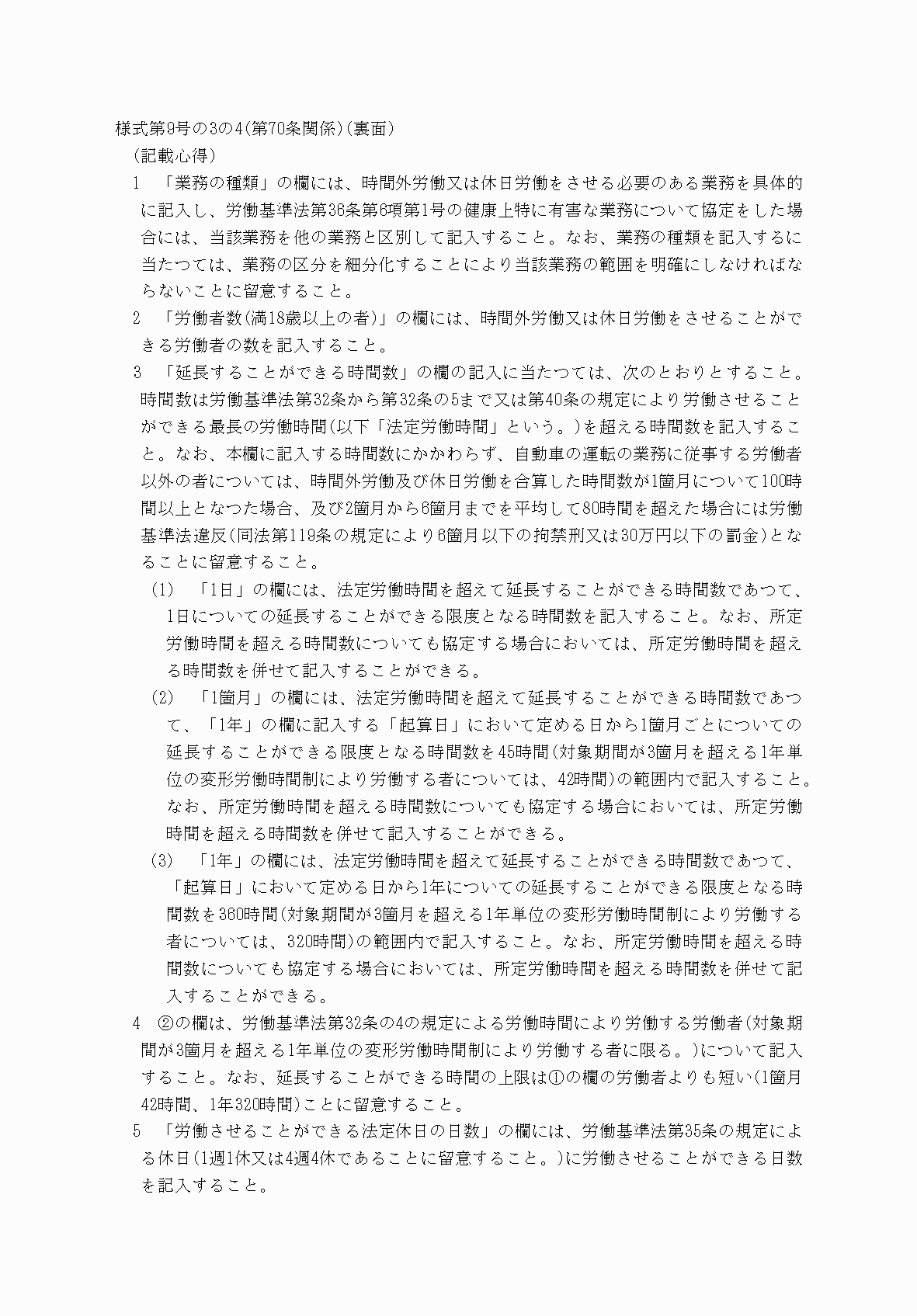 2FH00000078801-1.png