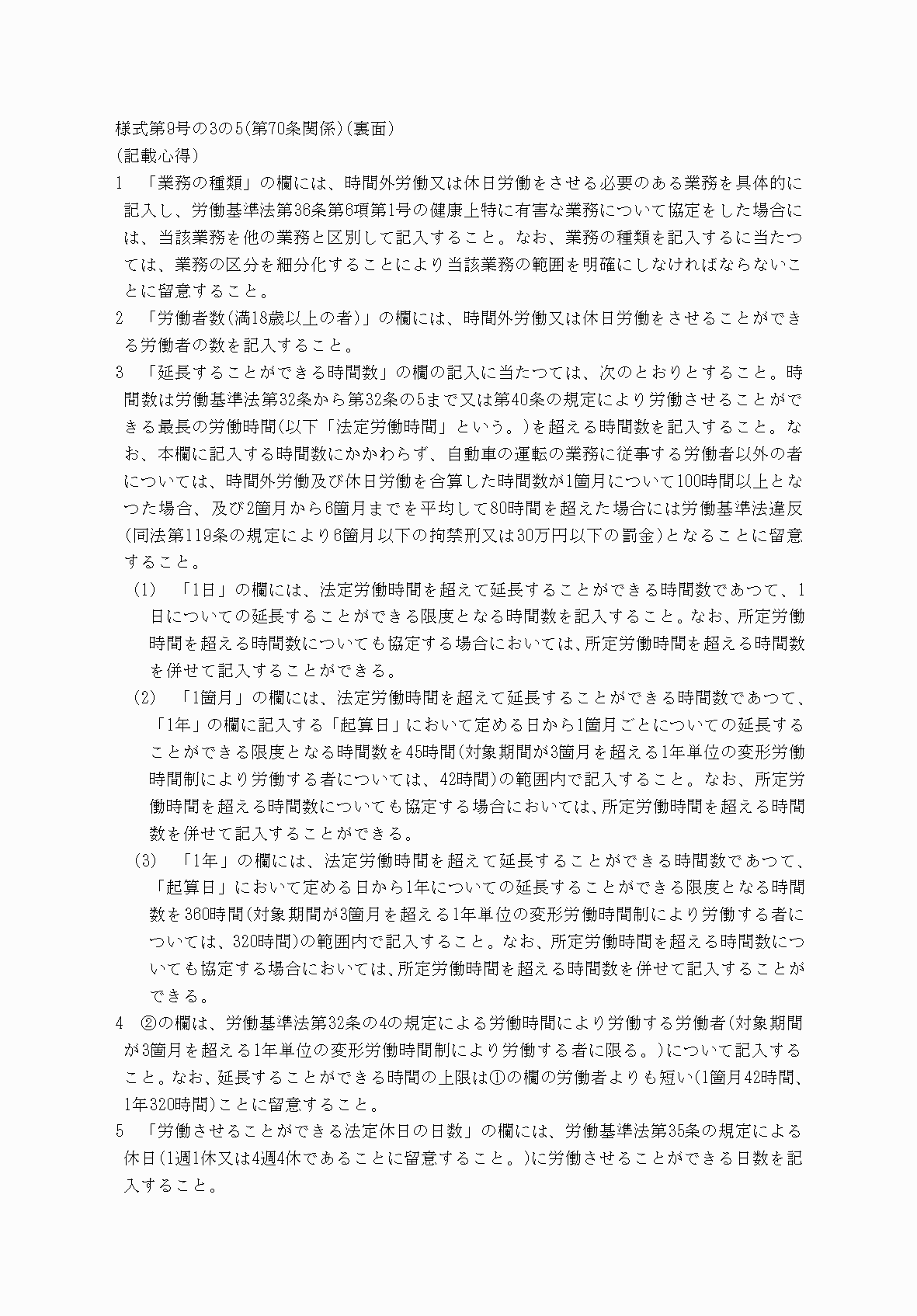 2FH00000078802-1.png