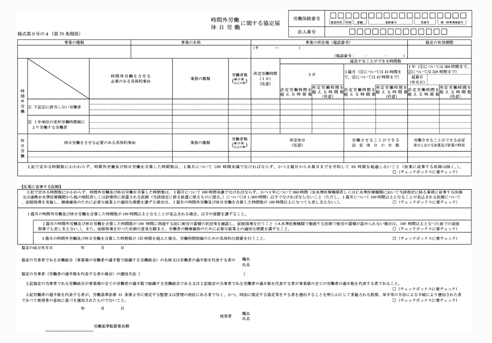 2FH00000060084.png