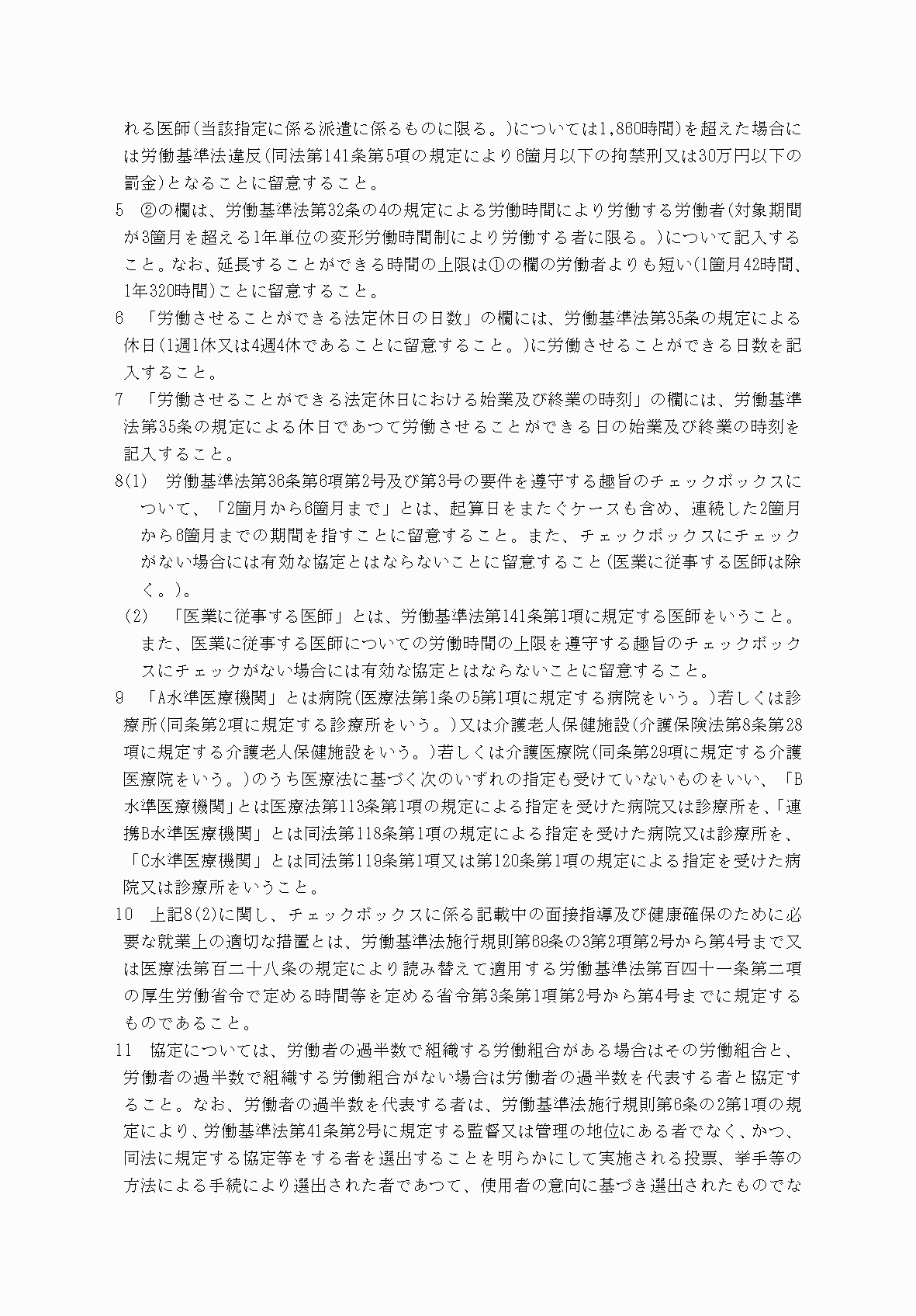 2FH00000078805-2.png
