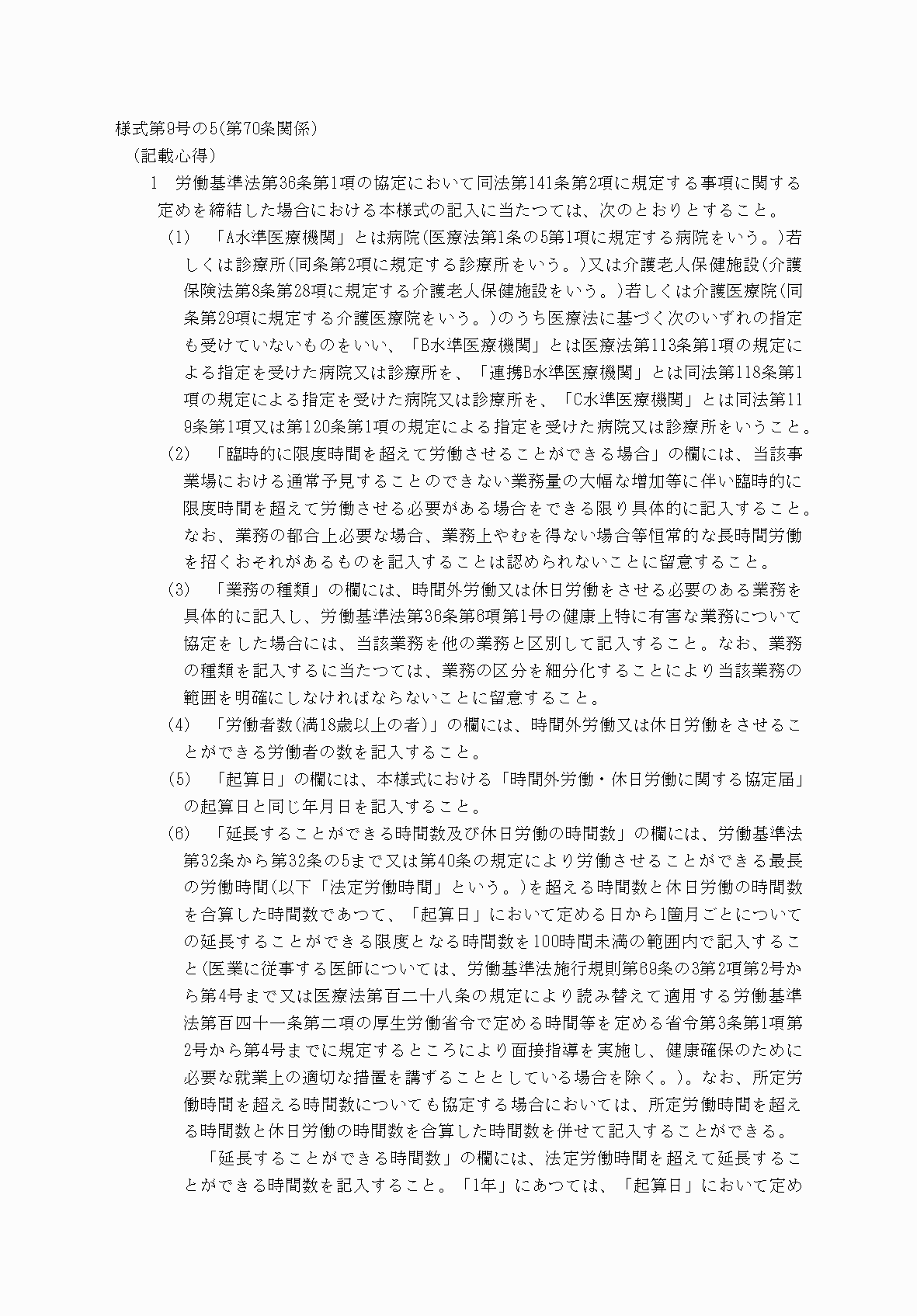 2FH00000078806-1.png