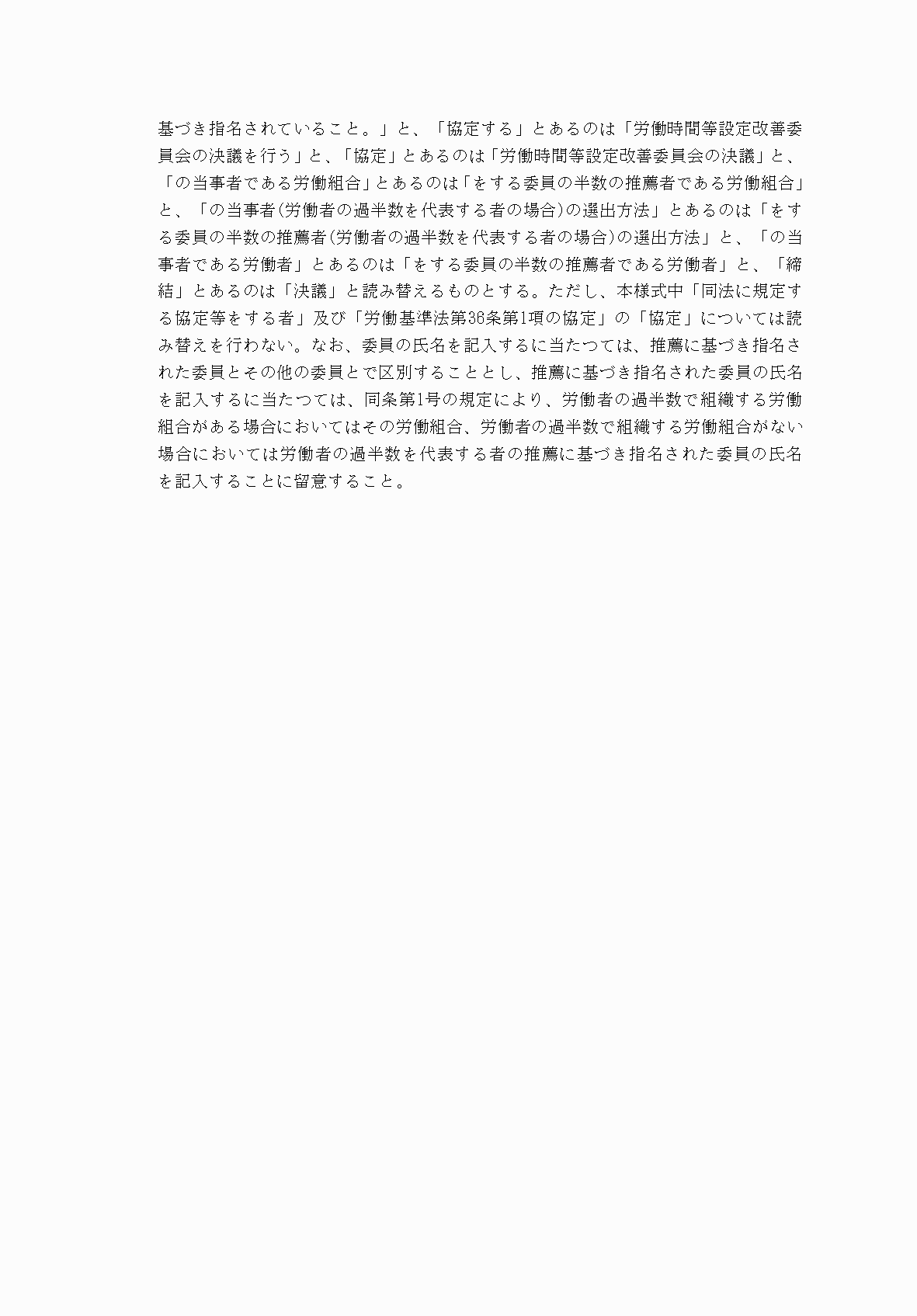2FH00000078806-5.png