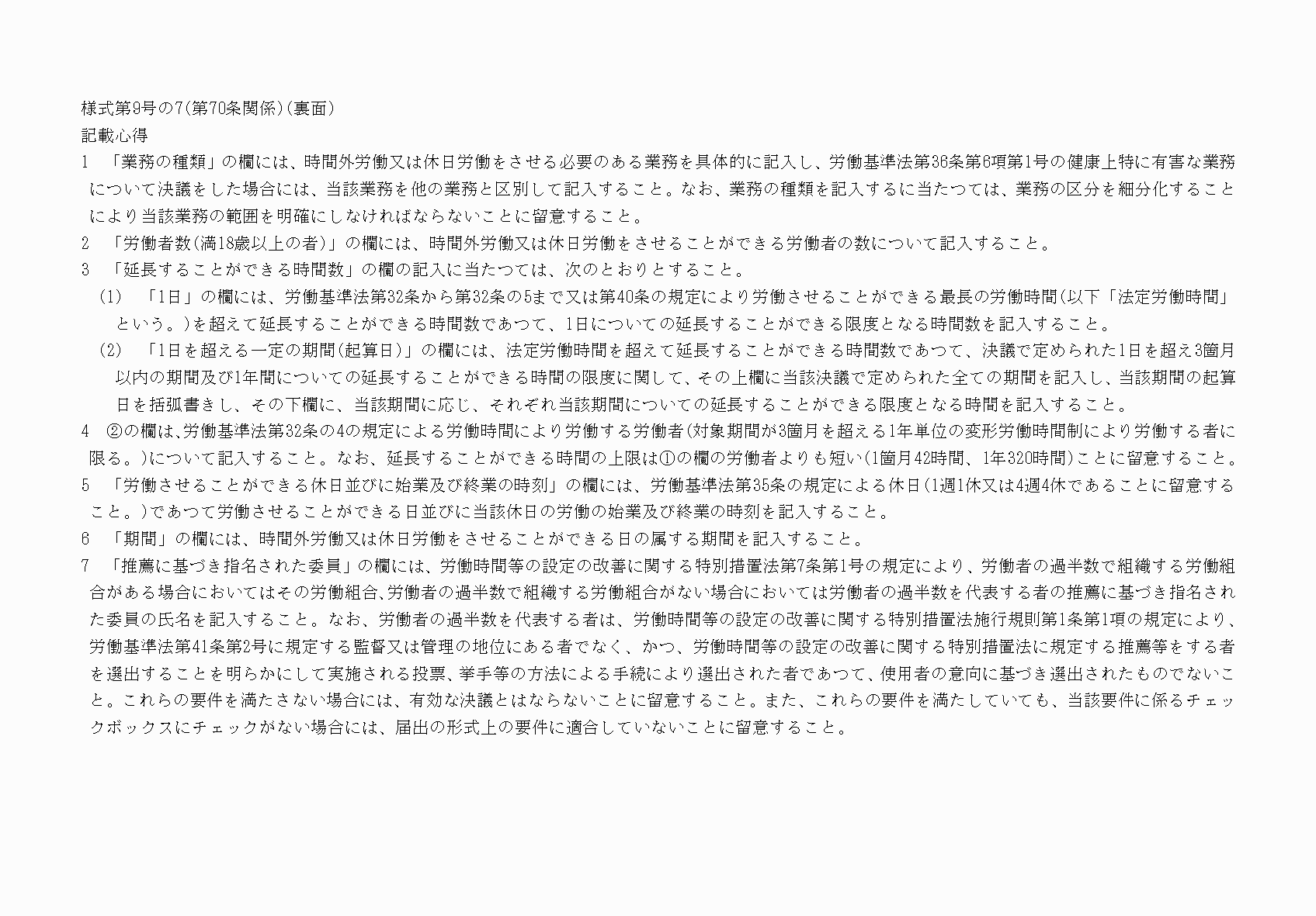2FH00000036417.png