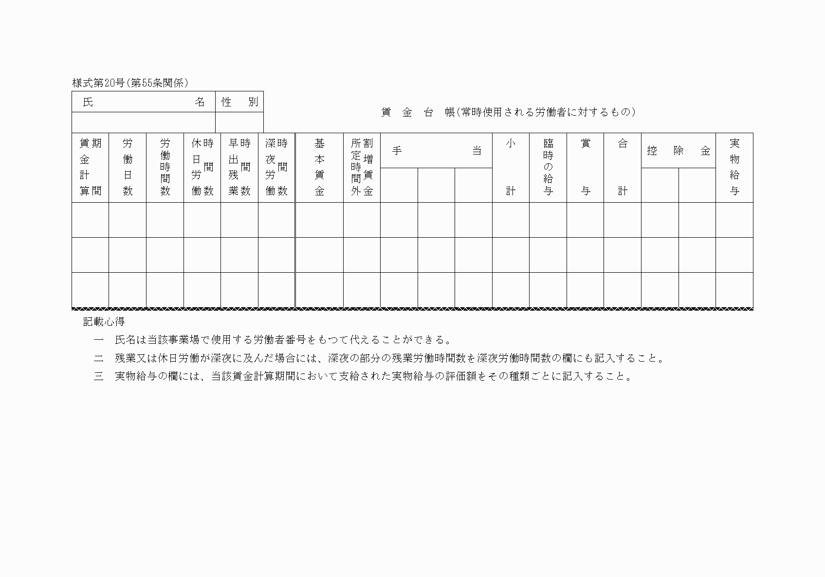 2FH00000021207.png
