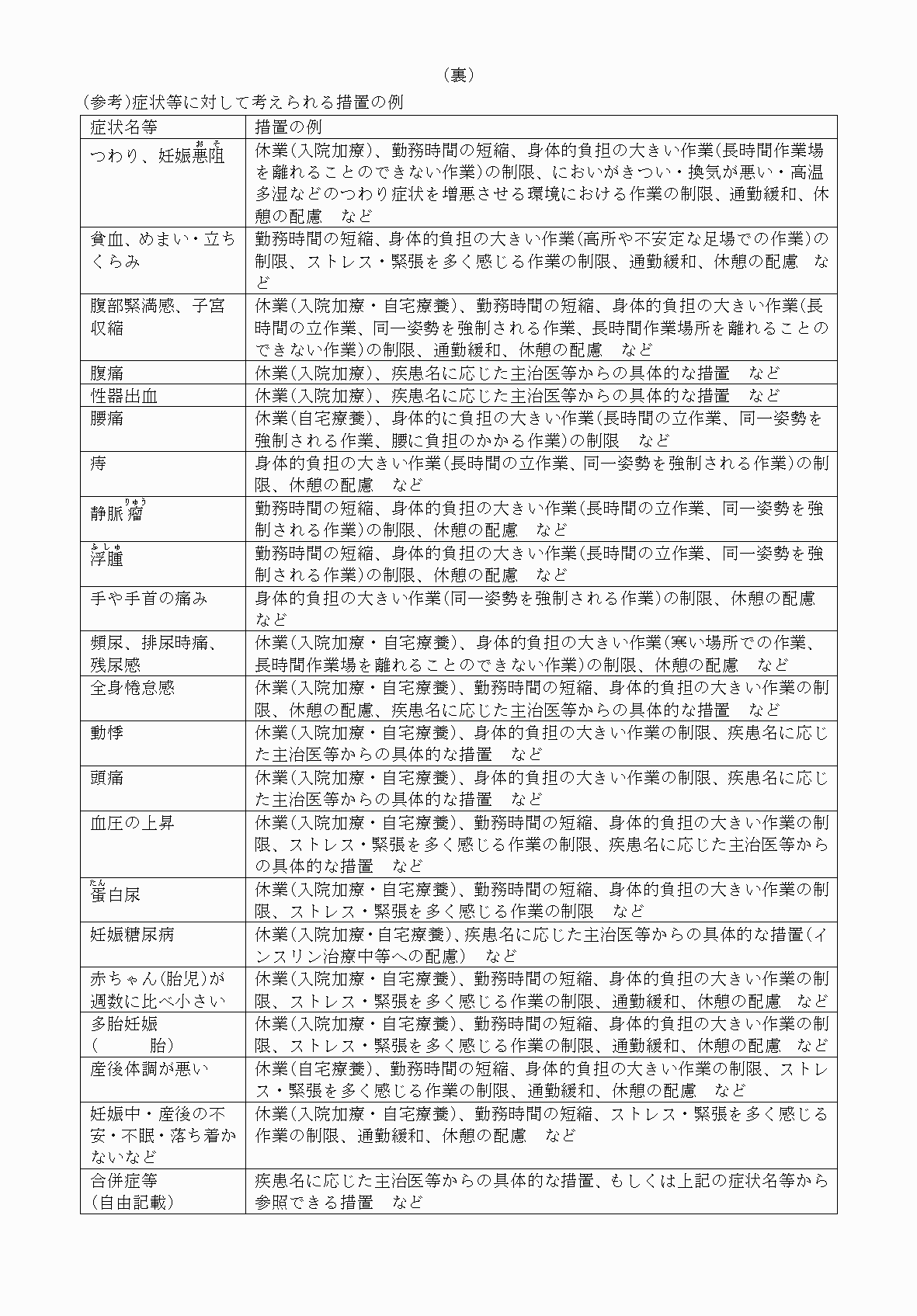 2FH00000052319-2.png