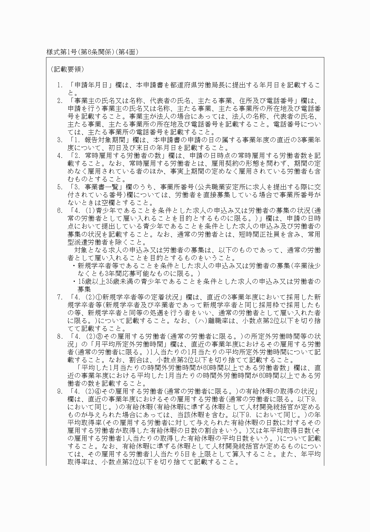 2FH00000061343-1.png