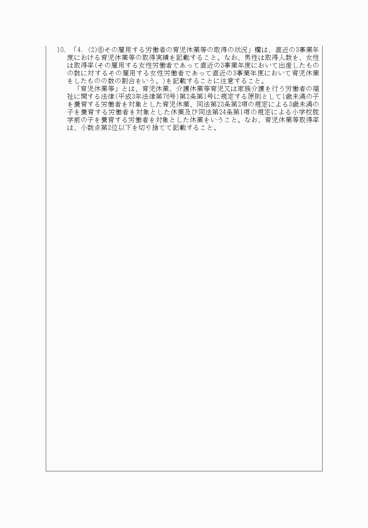 2FH00000061343-2.png