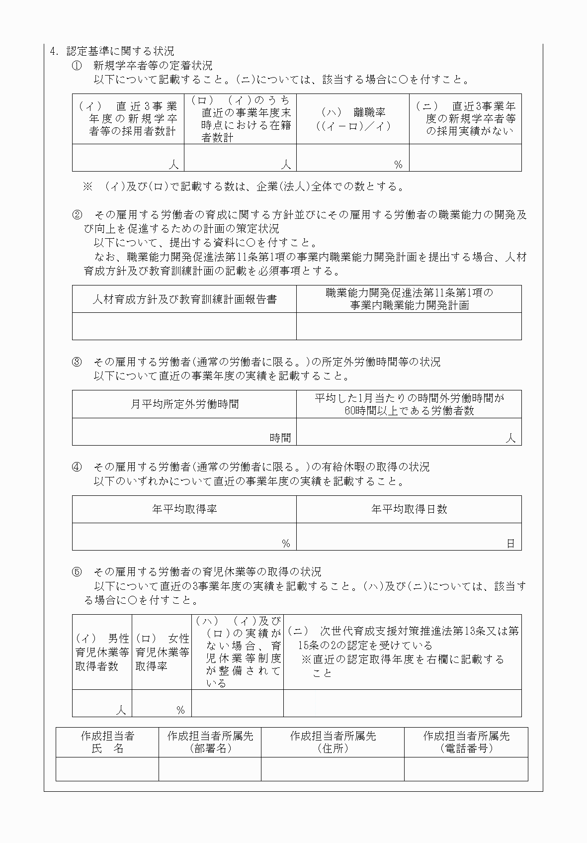 2FH00000061344-2.png