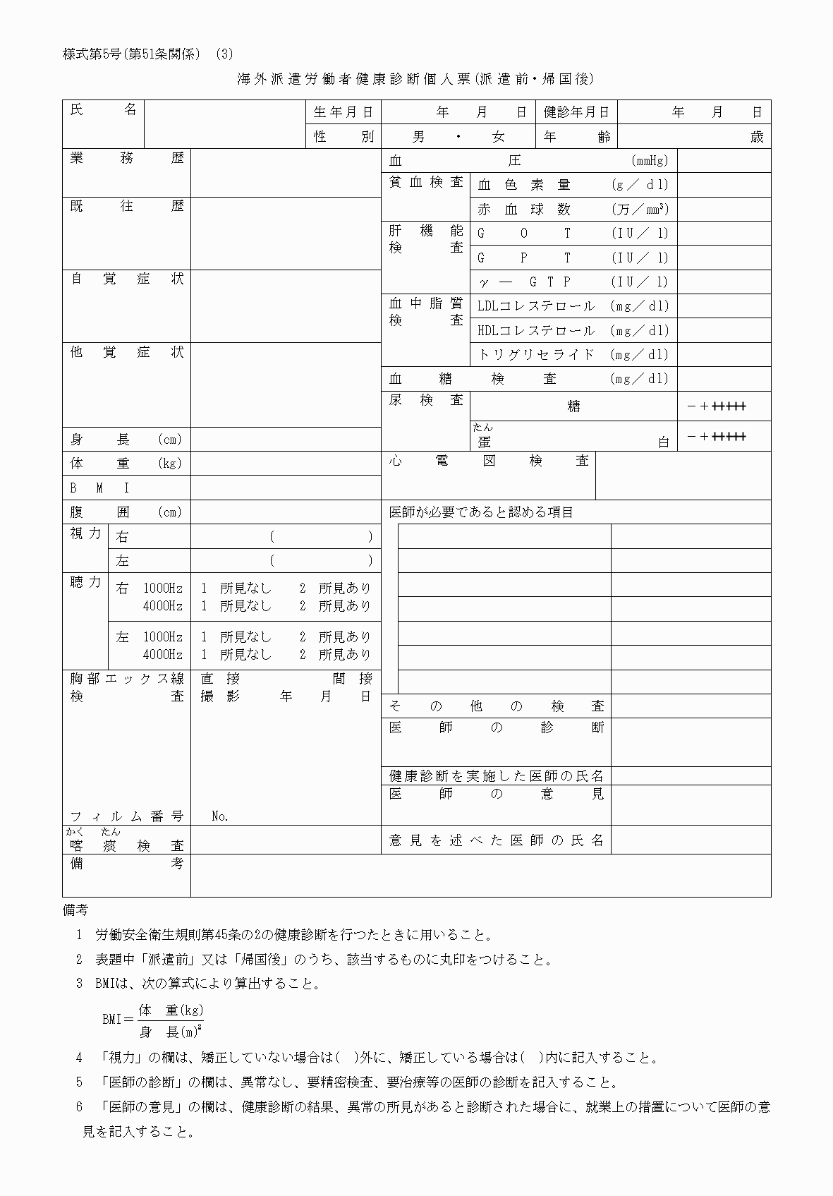 2FH00000035119-4.png