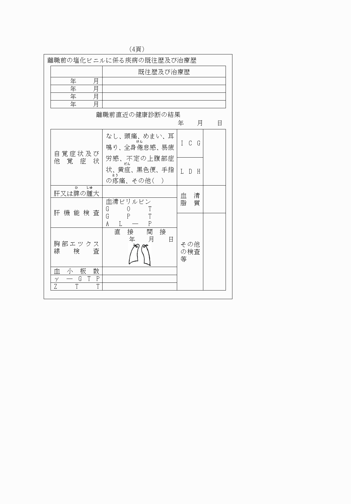 2FH00000084094-52.png
