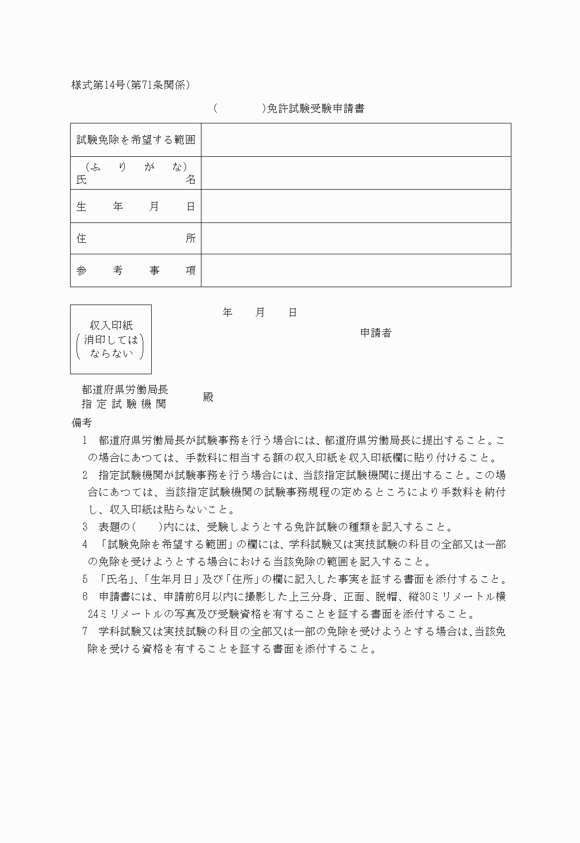 2FH00000016930.png