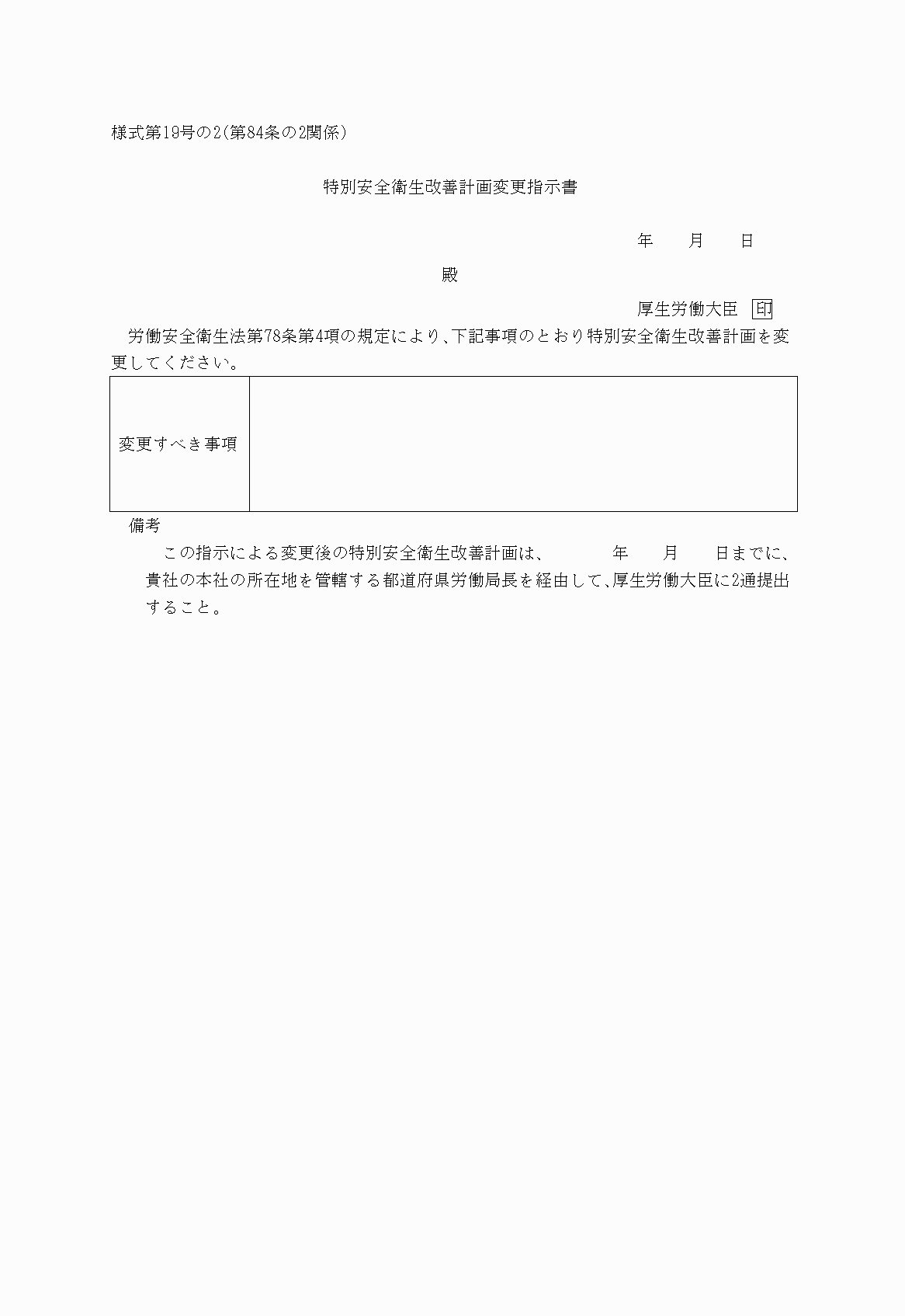 2FH00000010277.png