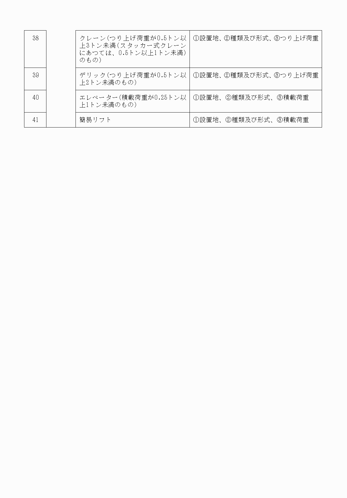 2FH00000039303-5.png