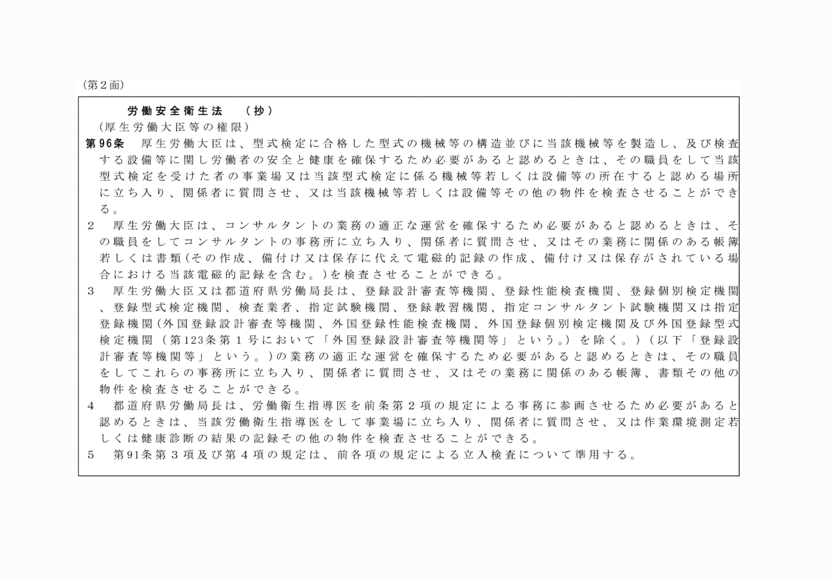 2FH00000081722-2.png