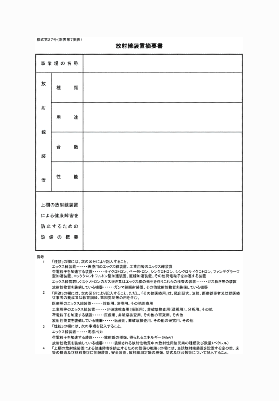 2FH00000080363.png