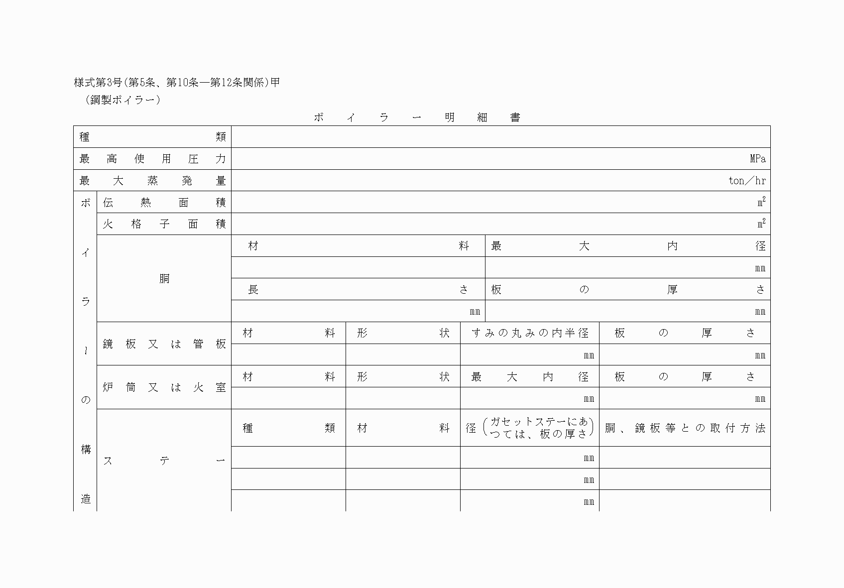 2FH00000039233-1.png