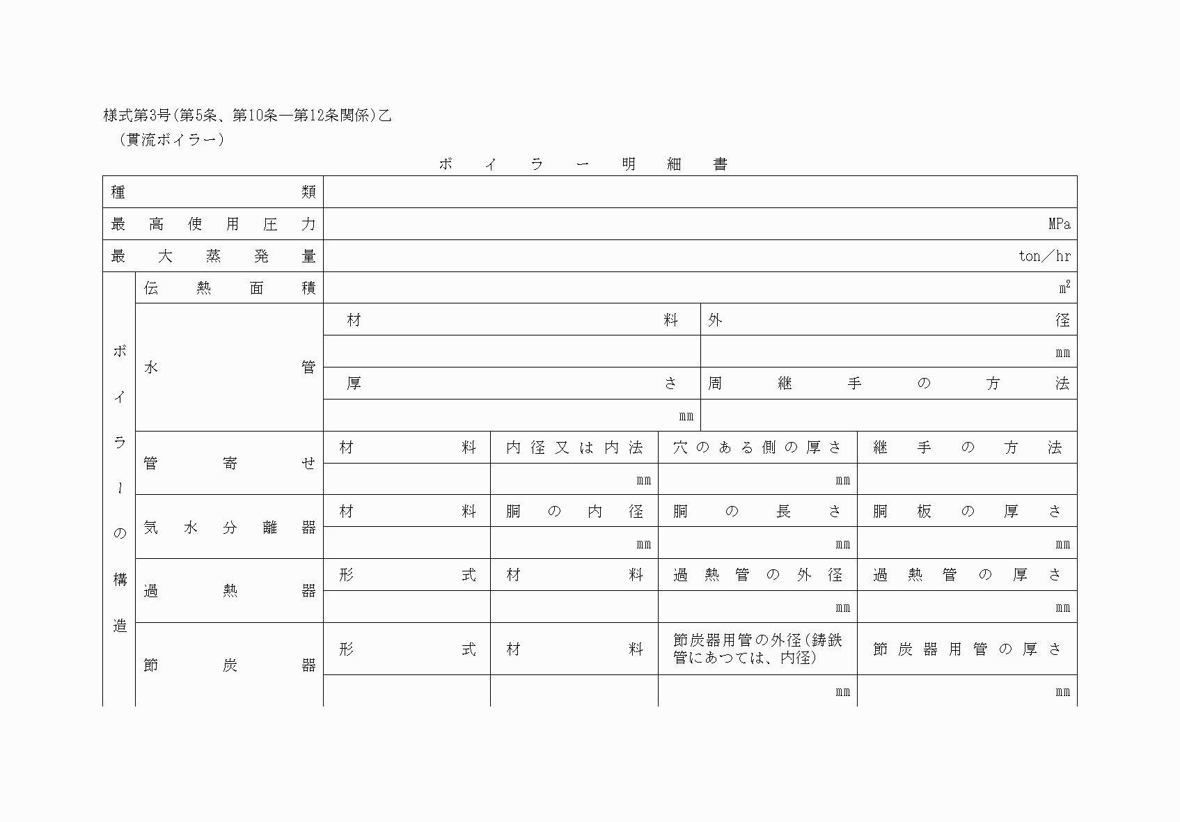 2FH00000039234-1.png