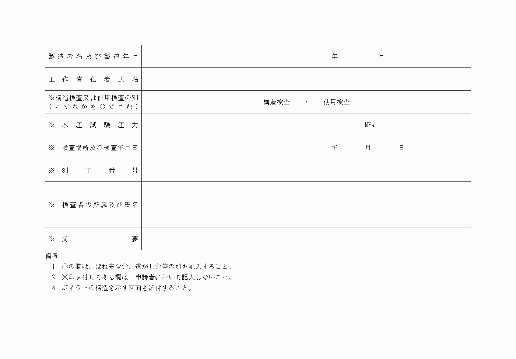 2FH00000039235-2.png