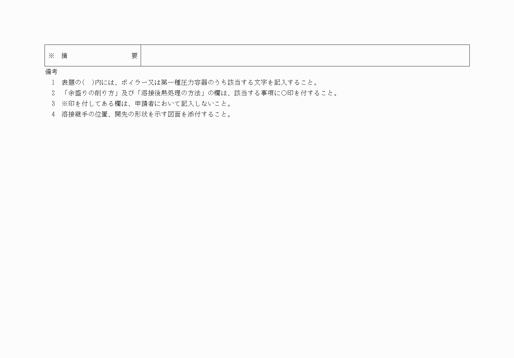 2FH00000039260-3.png