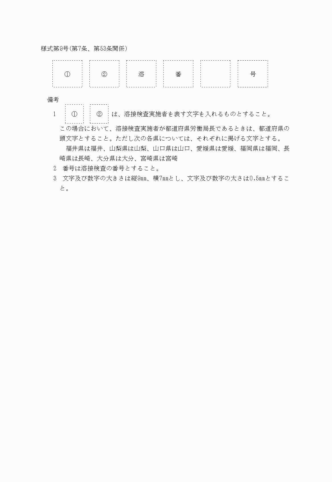 2FH00000017893.png