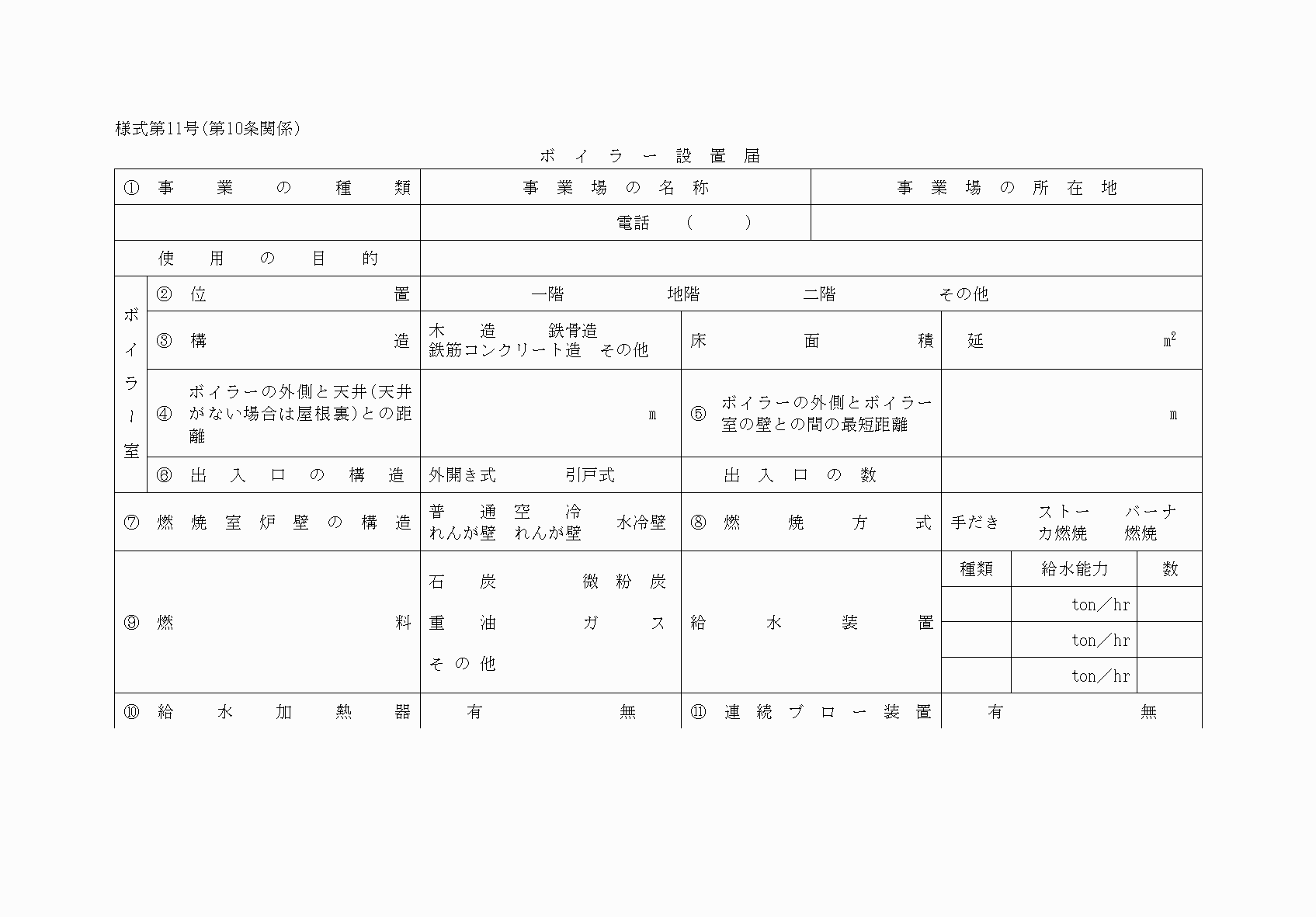 2FH00000039261-1.png