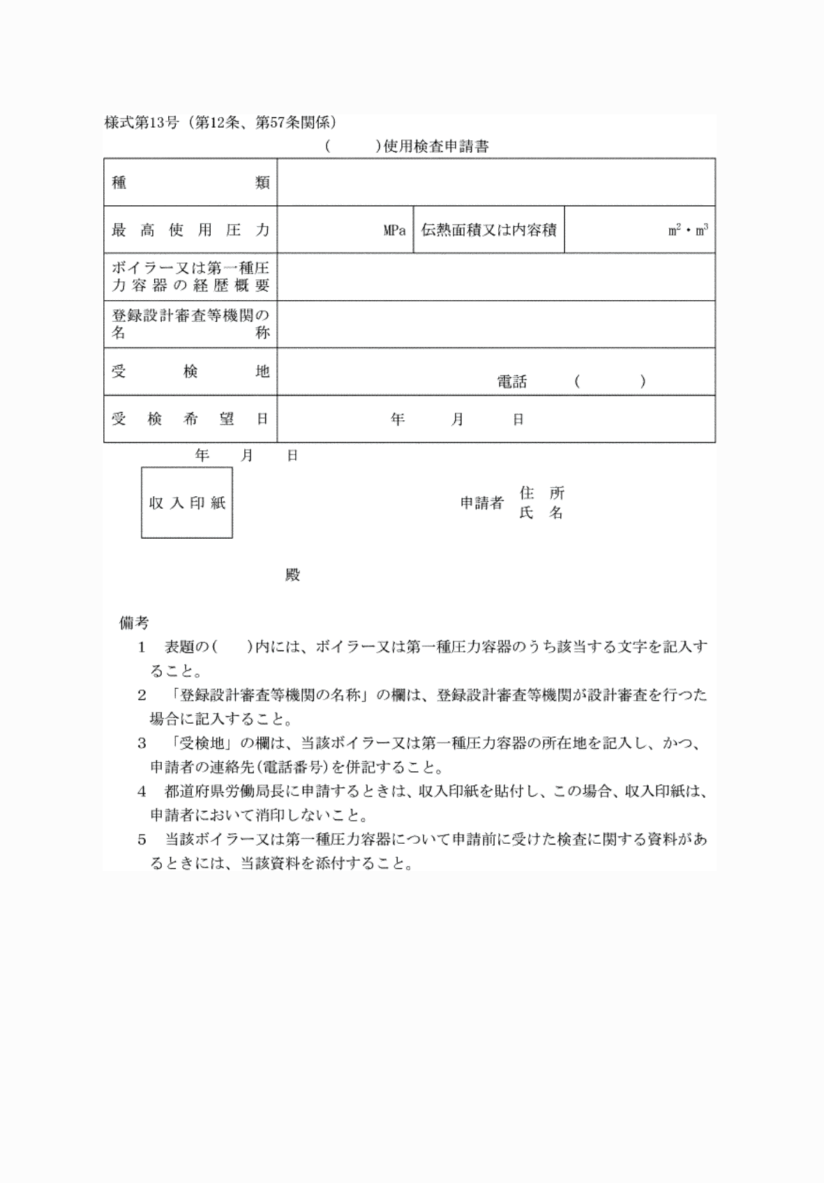 2FH00000081668.png