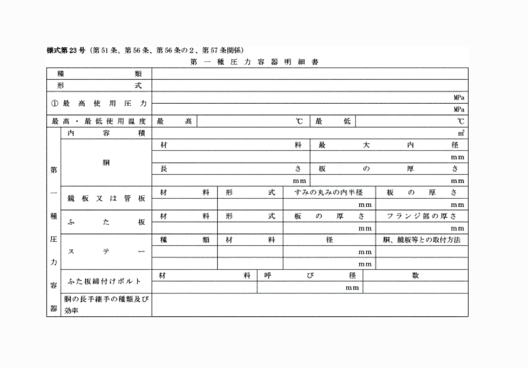 2FH00000066530-1.png