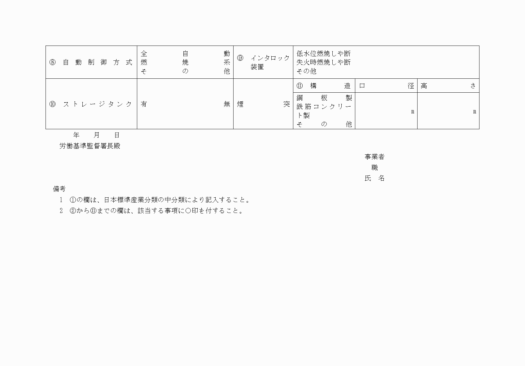 2FH00000039273-2.png