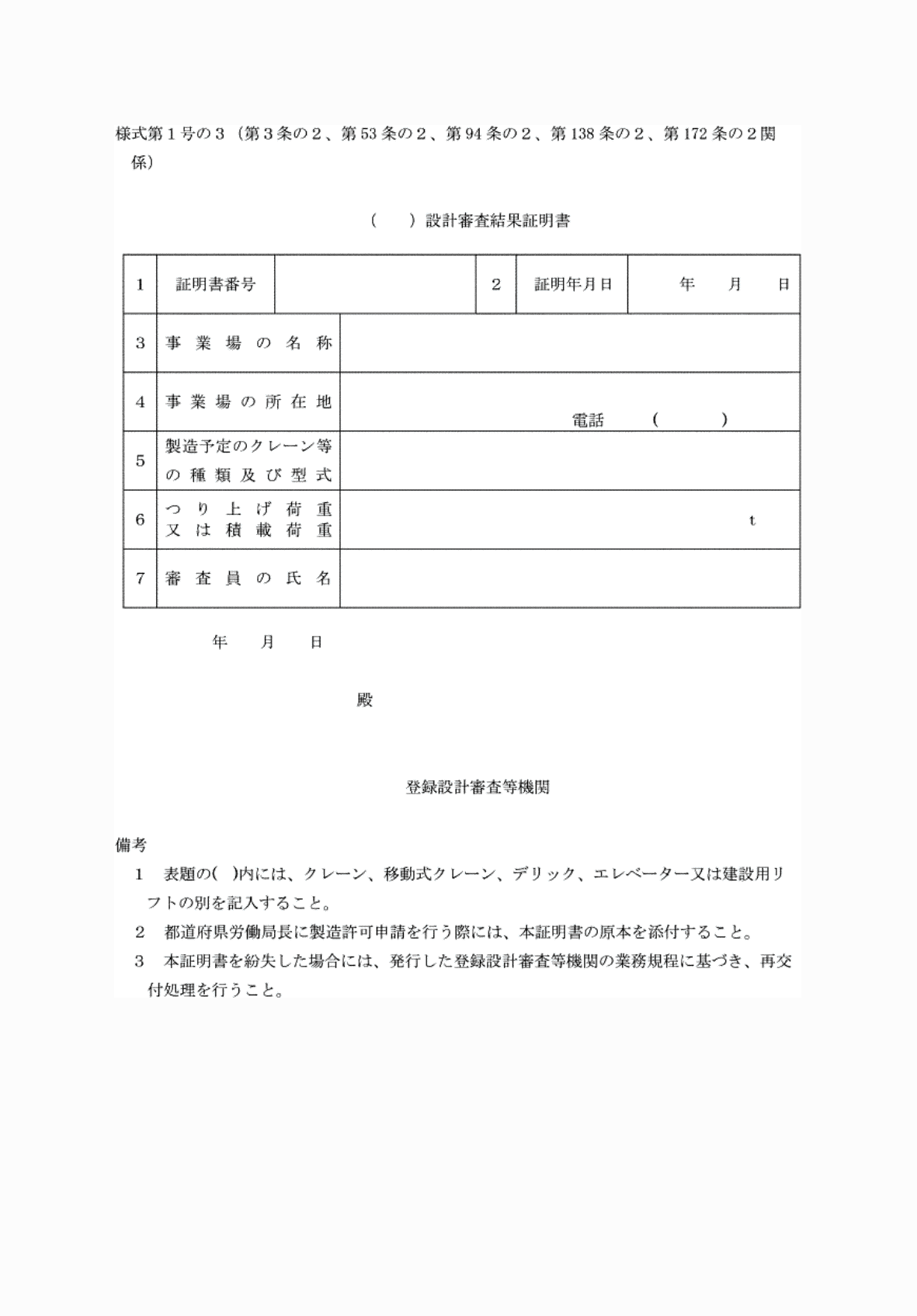 2FH00000081704.png
