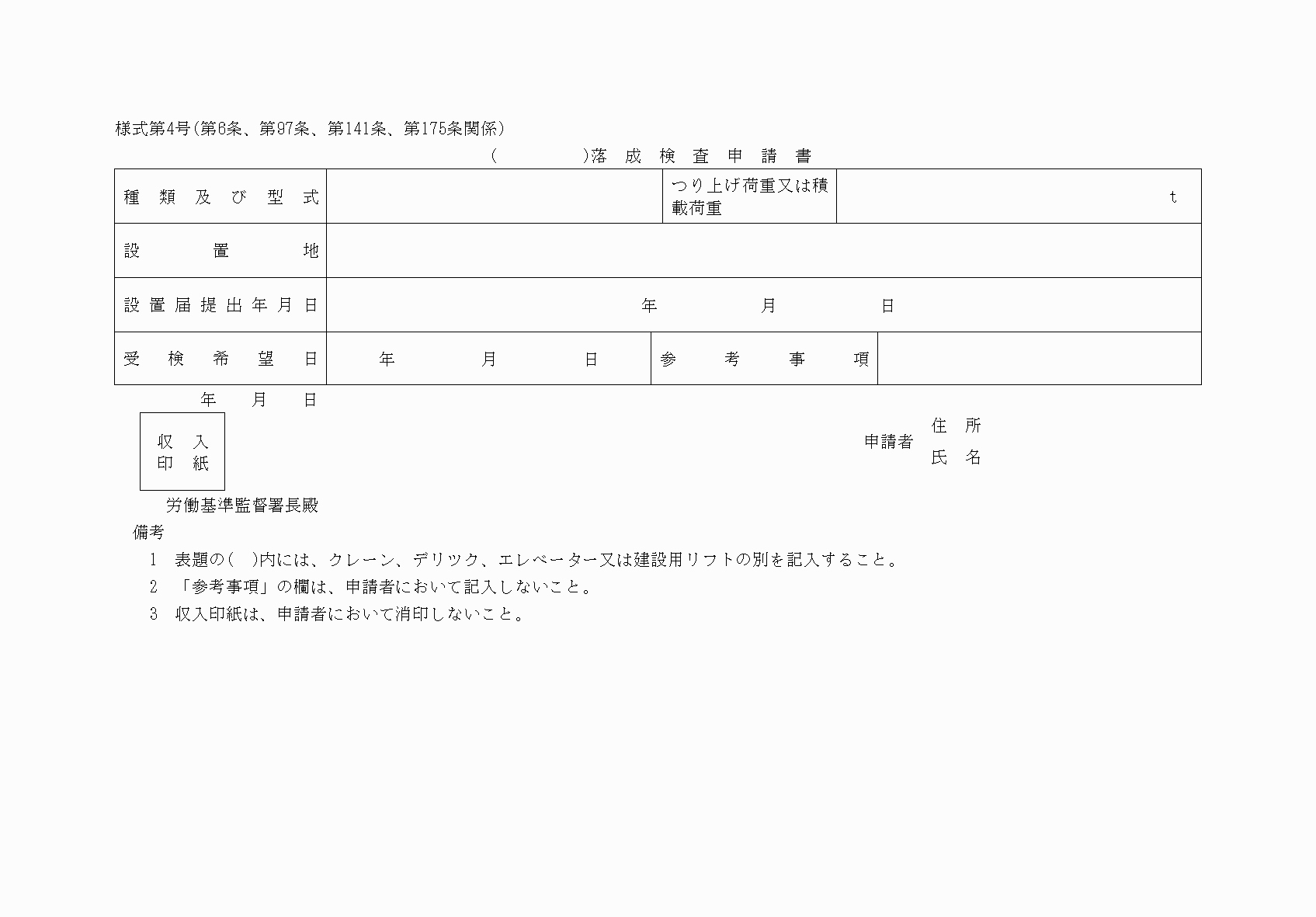 2FH00000038478.png