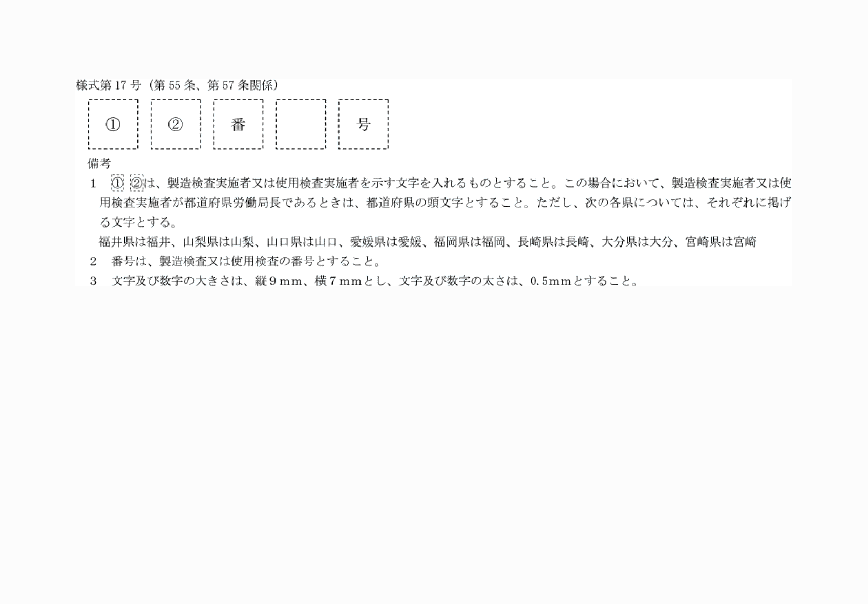 2FH00000081712.png
