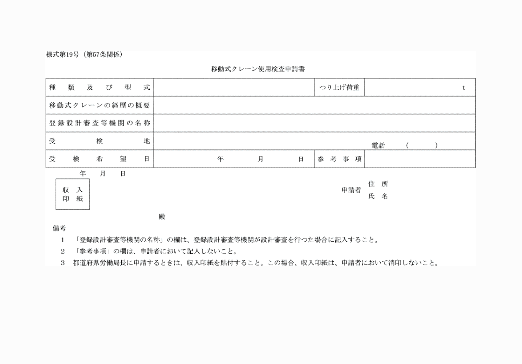 2FH00000081713.png