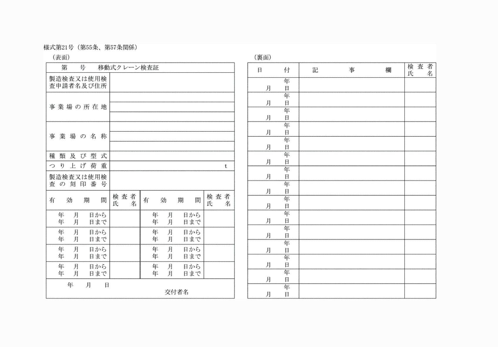 2FH00000081714.png